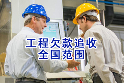 欠款不还，可否赴籍地维权？